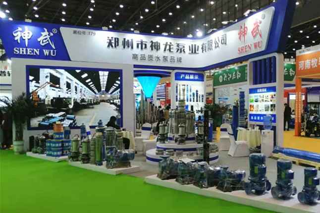 爱游戏-中国一站式爱游戏体育服务官网11月18日-20日郑州国际会展中心的泵与电机展