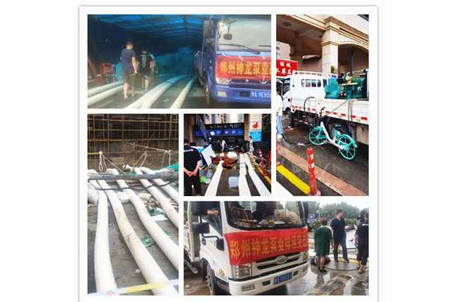 郑州市爱游戏-中国一站式爱游戏体育服务官网抗洪抢险小组奋战在抢险排水一线