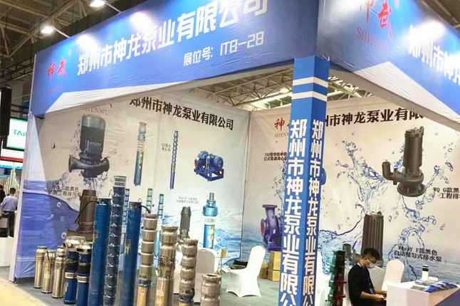 临沂国际会展中心爱游戏-中国一站式爱游戏体育服务官网潜水泵大放异彩